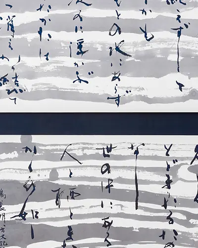 方丈記・鴨長明