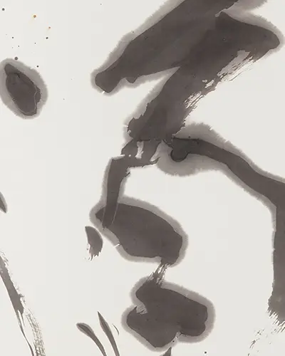 道・それは真実そして未来