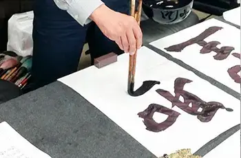 プライベートレッスン